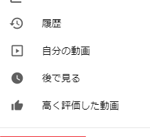 YouTubeでチャンネルが表示されない？原因と対処法