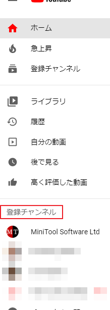 YouTubeでチャンネルが表示されない?原因と対処法 1 youtubee381a7e38381e383a3e383b3e3838de383abe3818ce8a1a8e7a4bae38195e3828ce381aae38184efbc9fe58e9fe59ba0e381a8e5afbee587a6e6b395