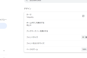 YouTubeで画面拡大できない？原因と解決策