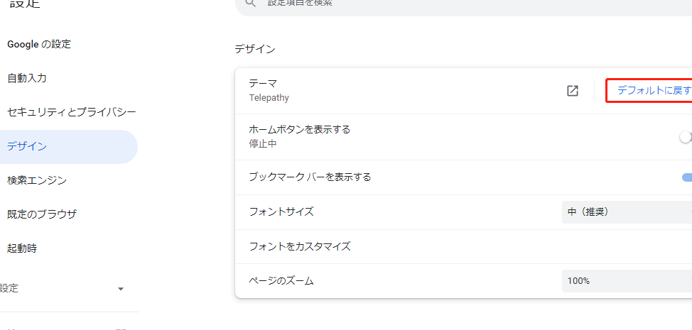 YouTubeで画面拡大できない?原因と解決策 1 youtubee381a7e794bbe99da2e68ba1e5a4a7e381a7e3818de381aae38184efbc9fe58e9fe59ba0e381a8e8a7a3e6b1bae7ad96