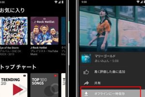 YouTubeの音楽をダウンロードする方法！簡単・便利な保存術