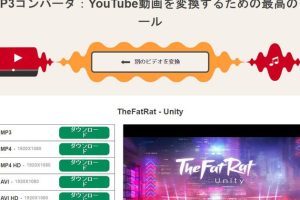 YouTubeの音源をダウンロードする方法！合法＆安全なテクニック