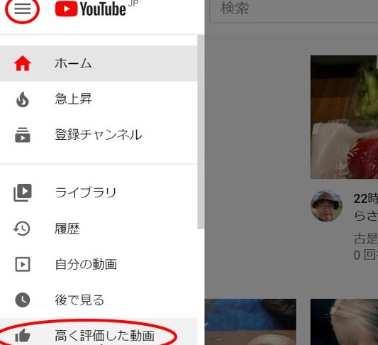 youtubee381aee9ab98e8a995e4bea1e38292e5898ae999a4e38199e3828be696b9e6b395efbc81 1