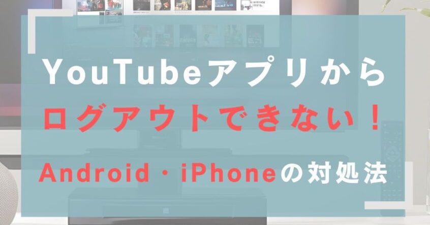 youtubee38292e383ade382b0e382a2e382a6e38388e381a7e3818de381aae38184efbc9fe58e9fe59ba0e381a8e5afbee587a6e6b395
