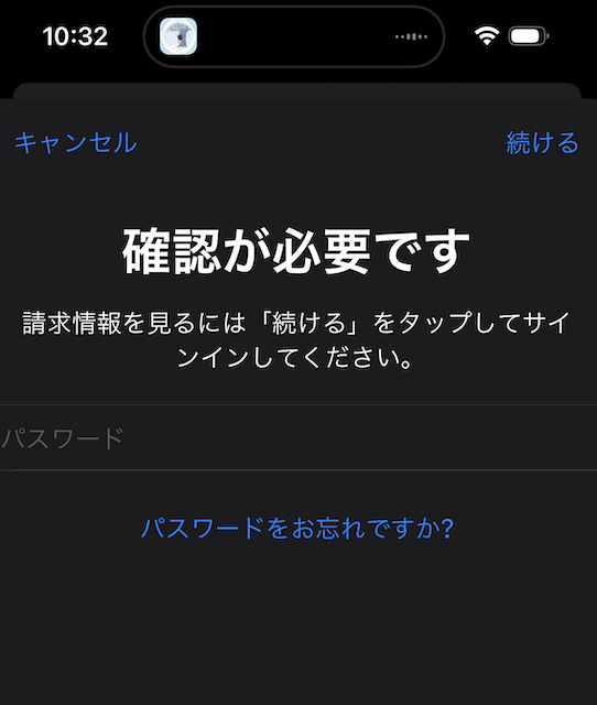 iCloudにアプリがない!原因と対処法を徹底解説 2 00ed5c85 5796 4408 a9b8 9415c0fedf86
