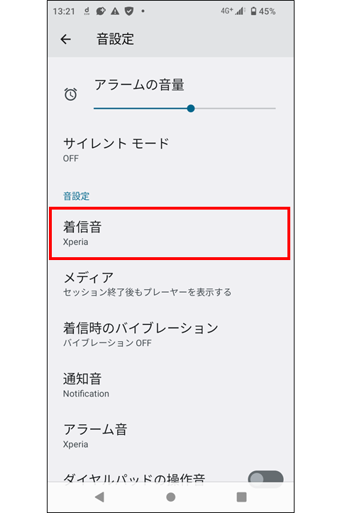 AndroidでLINE通知音を変更!自分好みの音で楽しもう 5 14 E79D80E4BFA1E99FB3E38292E5A5BDE3818DE381AAE99FB3E6A5BDE381ABE38199E3828B 1