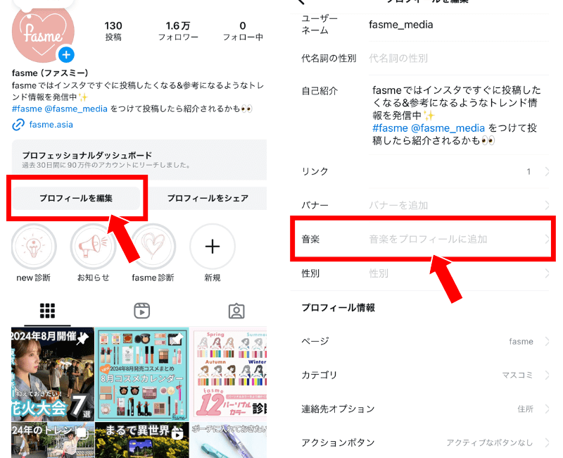 インスタのアップデートでDMはどう変わった?新機能紹介 4 16a1f71f61694913833fc2515ecf3b68