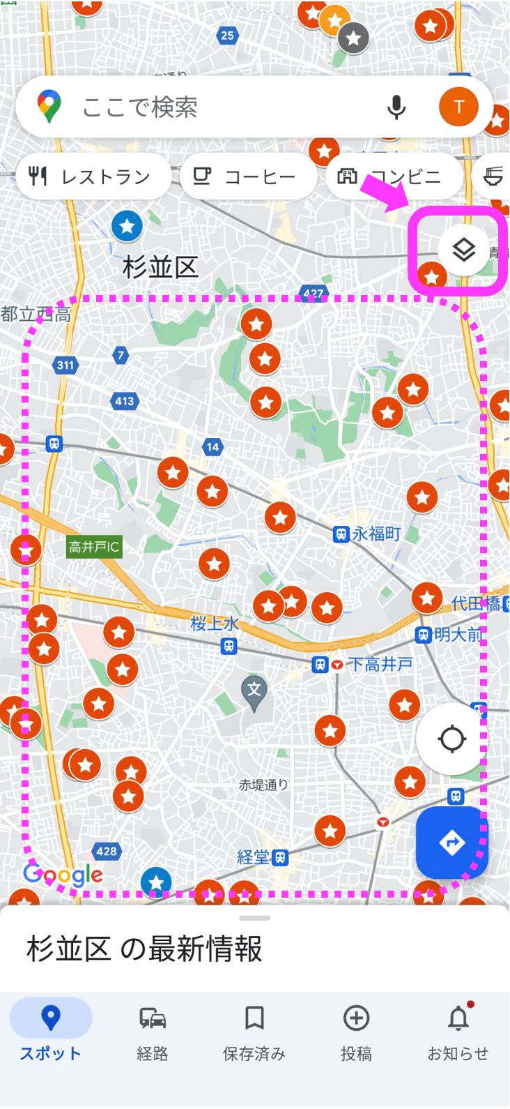 Googleマップのピンを非表示にしてスッキリ! 3 hide mymap 01 01