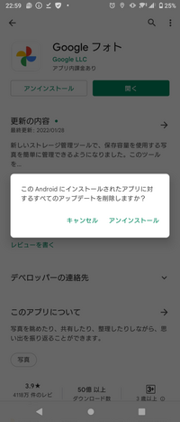 que 14256357304w200038h200038up0