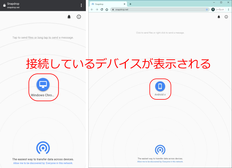 snapdrop filetransport 13