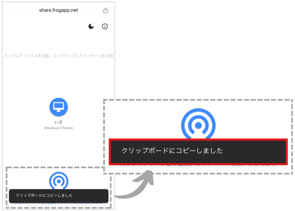 snapdrop text copy finish phone side