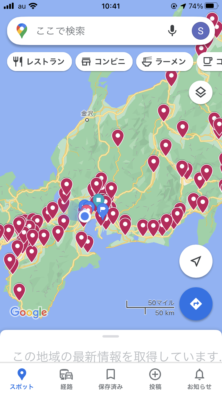 Googleマップのピンを非表示にしてスッキリ! 2 thread 120453228 3016727422947596598