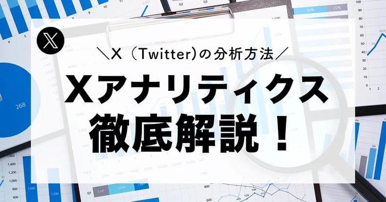 Twitterで動画を検索できるサイト、おすすめは? 2