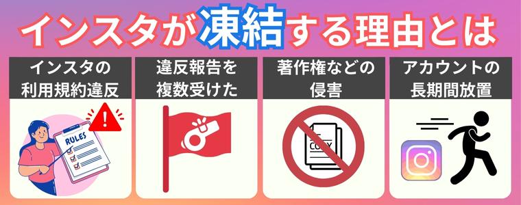 インスタが使えない!障害?バグ?原因と対処法を解説 5 45