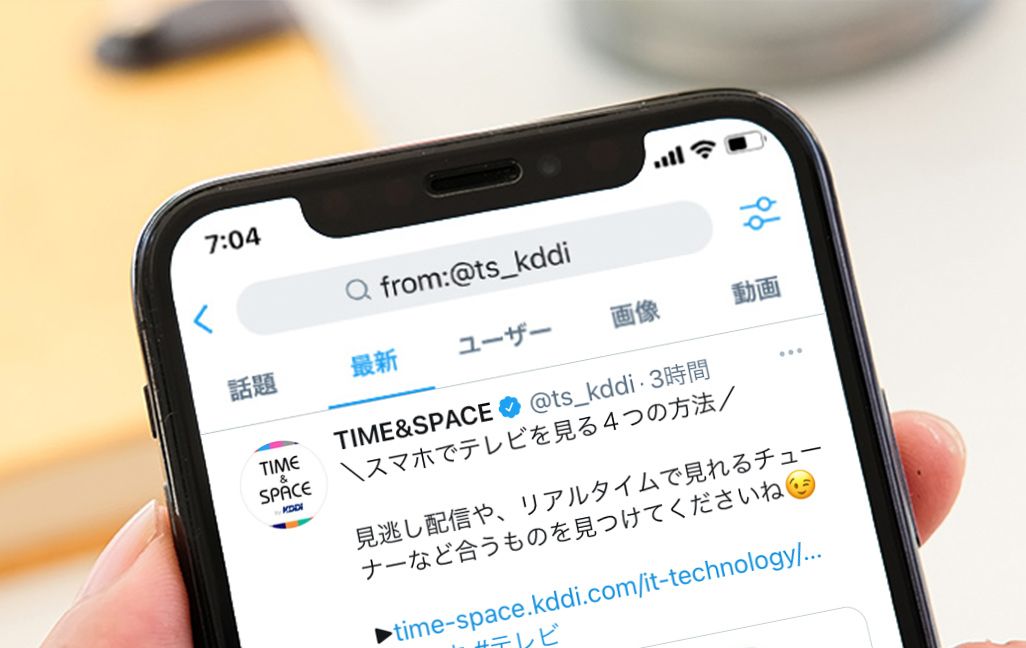 Twitterで画像検索!あの画像を一発で見つける方法 4 6130d1a29c5a91f90ac2c9d5ab686c01