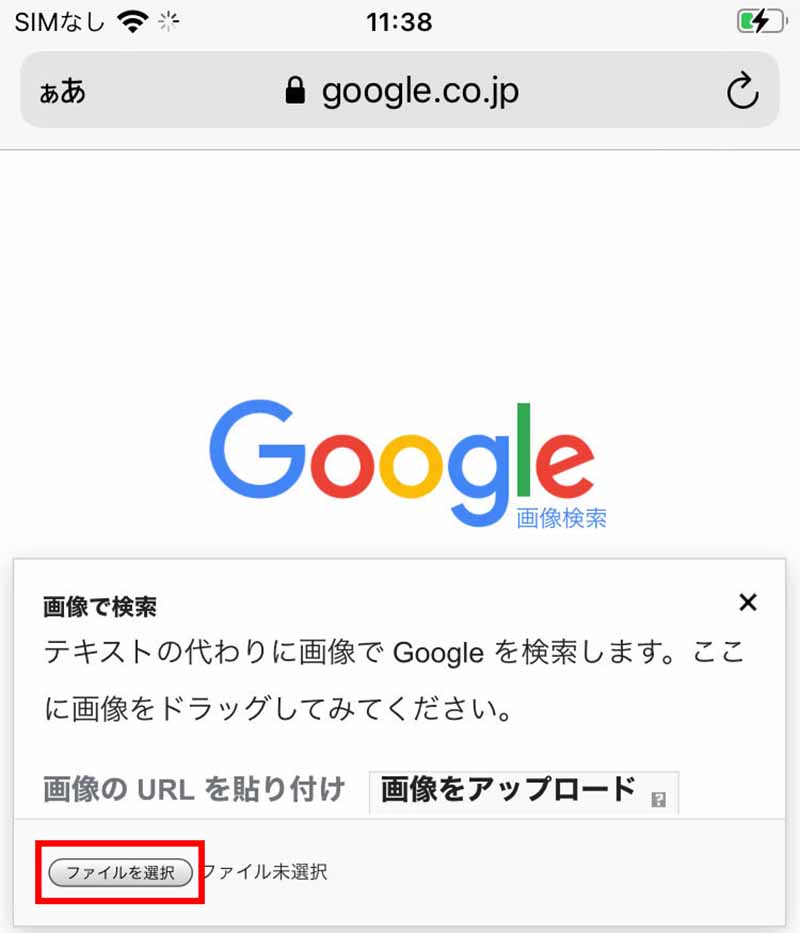 Twitterで画像検索!あの画像を一発で見つける方法 5 7 5