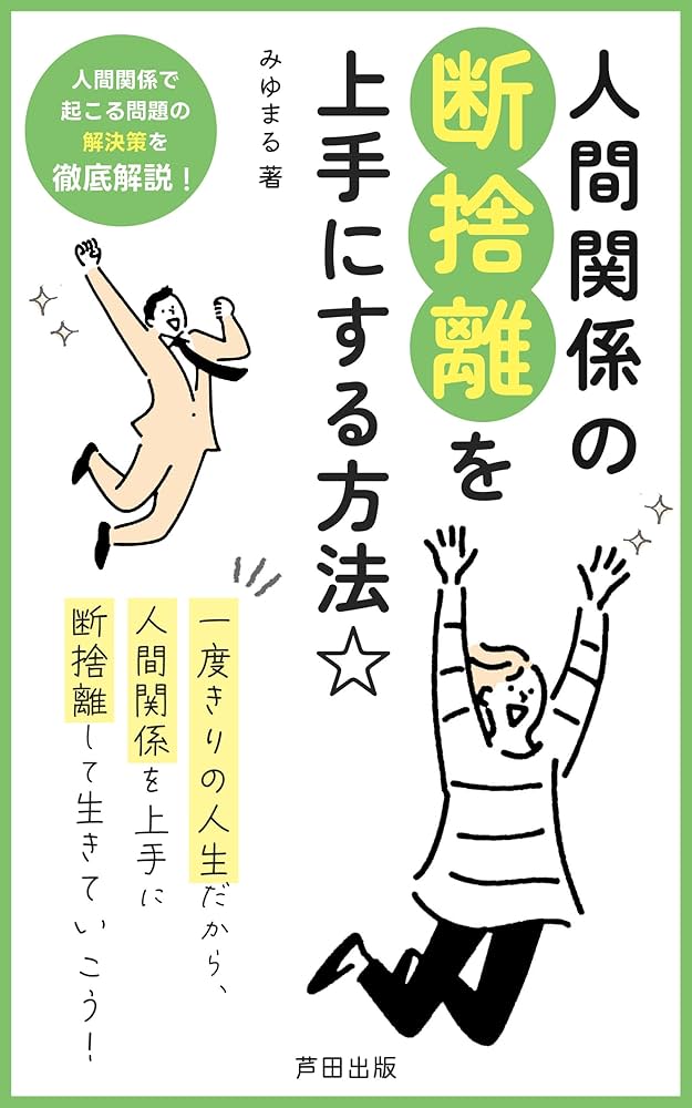 フォロワーを削除して人間関係を整理整頓! 4 71l CrBk5eL. UF10001000 QL80