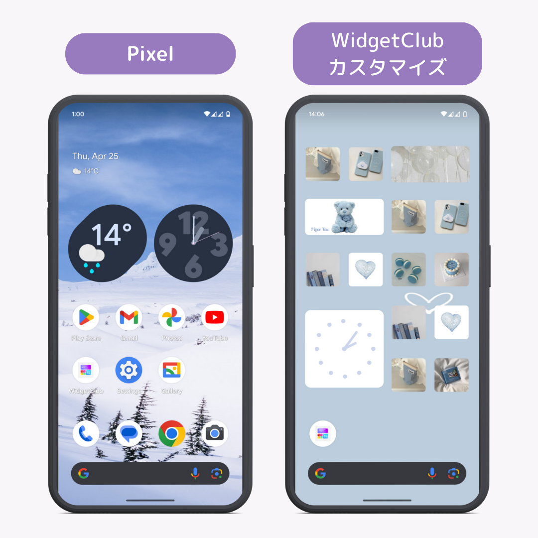 Googleマップのアイコンを消して画面をスッキリ! 4 8906b461ad567f41c10a1993514d1a3d
