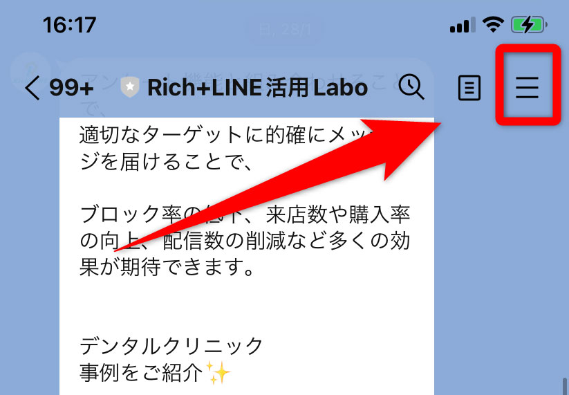 LINE capture vol12 img1 1