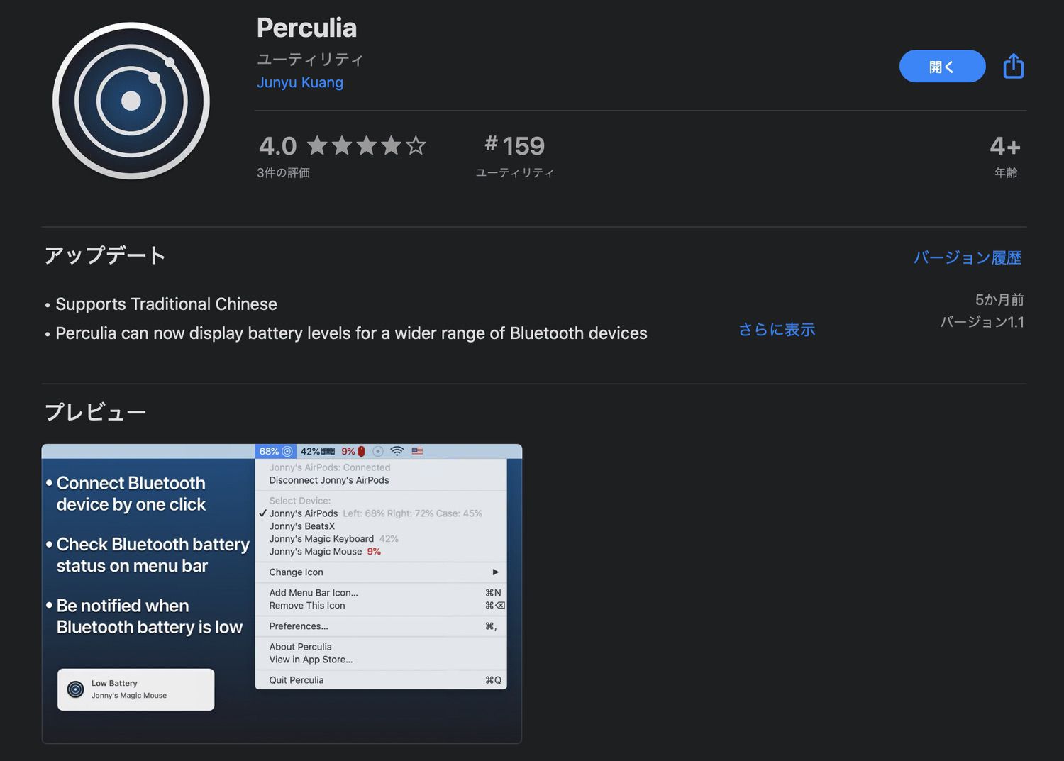Perculia Review
