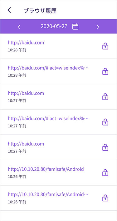 android browser history
