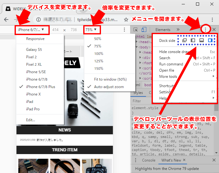chrome c0