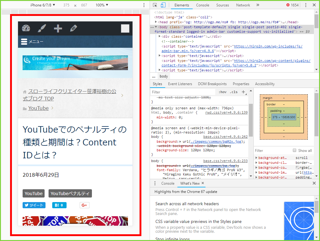 developertool3