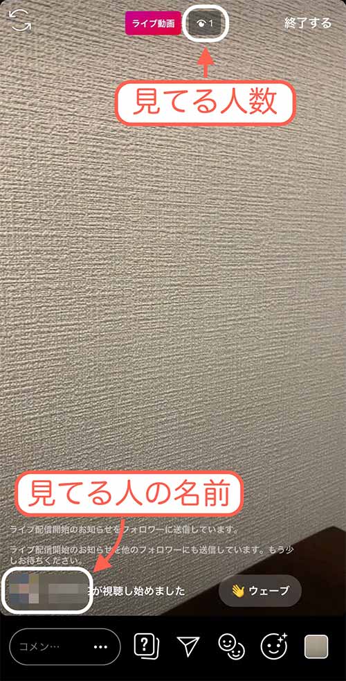 インスタストーリーをアカウントなしで見る方法!裏ワザ公開 5 footprint11