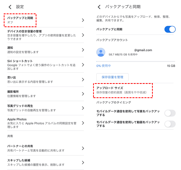 google photos high quality setting on iphone