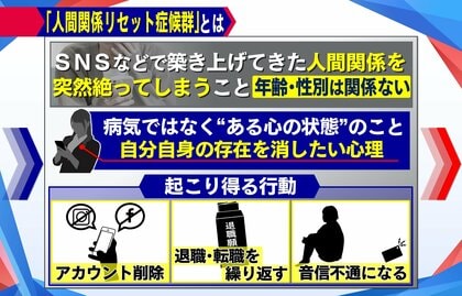 フォロワーを削除して人間関係を整理整頓! 3 img 7394e93f8e237666f6522c23c45cb78c740560