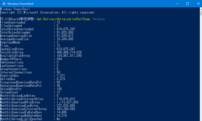 powershell 1 1