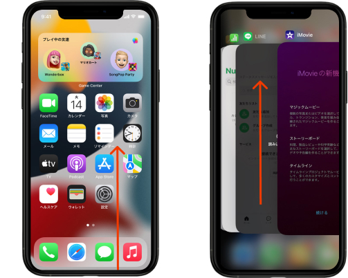 quit and reopen an app