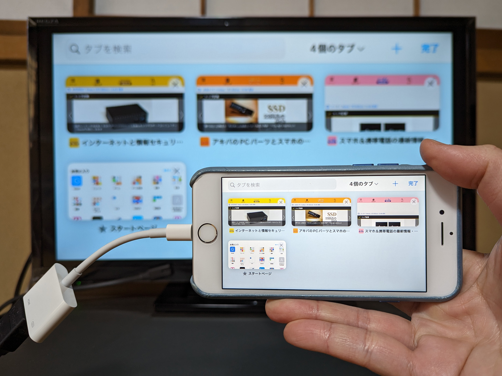 XBMCでAirPlayミラーリング!Appleデバイスの画面を大画面で 2 13