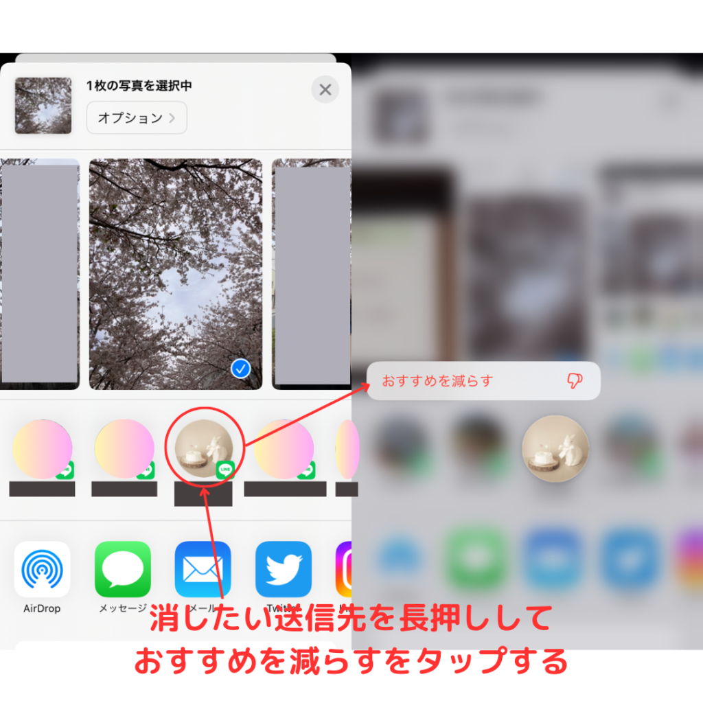 LINEの共有を消す方法、スッキリ整理しよう 4 895c434bdff5876dd34166cde50ddb45 1
