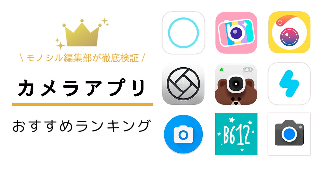 Androidを監視カメラにするアプリ、おすすめと設定方法 3 a361d614 14d5 477e af3b 0740fbb2921c