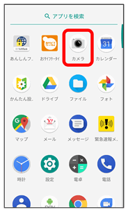Androidを監視カメラにするアプリ、おすすめと設定方法 5 androidone