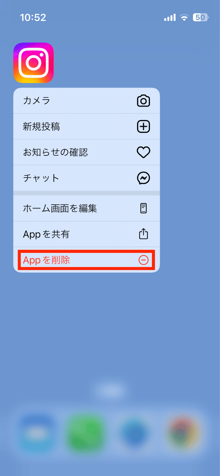 iPhoneでインスタのキャッシュを削除!動作を快適に 5 clear20the20cache20in20Instagram3