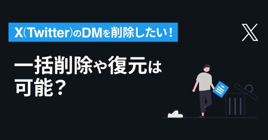 e5898ae999a4e38197e3819ftwitter dme38292e5bea9e58583e38199e3828be696b9e6b395efbc81e68890e58a9fe78e87e38292e4b88ae38192e3828be382b3e38384