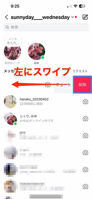 how to delete a dm on instagram05