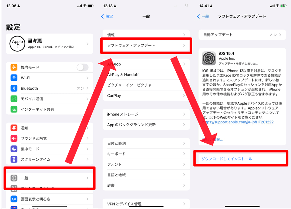 line messages 1