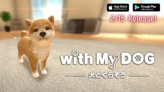 ペットに反応するアプリ、おすすめを紹介! 2 mqdefault