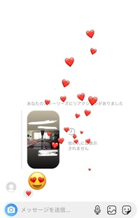 インスタストーリーで「いいね」の仕方!簡単操作でリアクション 2 que 14225080199w200038h200038up0