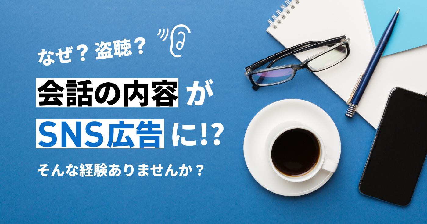 smartphone