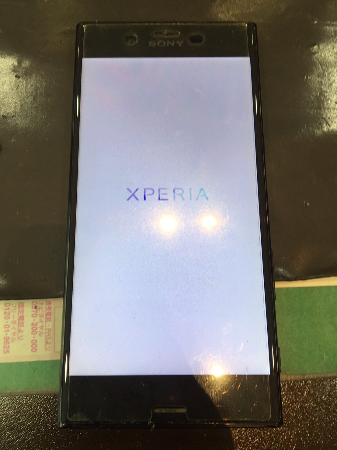Androidの電源がすぐ落ちる!原因と解決策を徹底解説 5 S 117006342